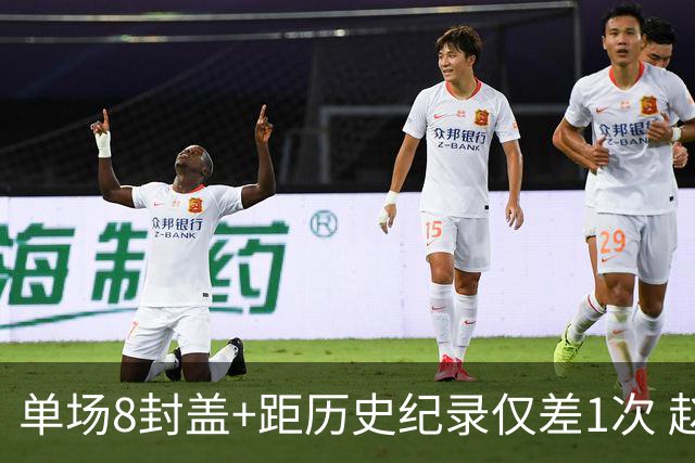 单场8封盖+距历史纪录仅差1次 赵博新惊艳国际篮坛