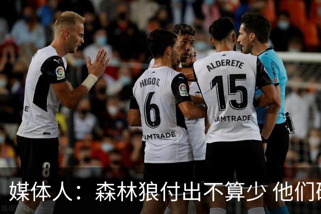 媒体人：森林狼付出不算少 他们确实需要变化 之前的阵容到上限了